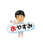 三井さん（個別スタンプ：10）