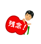 三井さん（個別スタンプ：11）