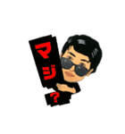 三井さん（個別スタンプ：14）