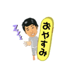 三井さん（個別スタンプ：15）