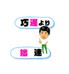 三井さん（個別スタンプ：19）