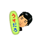 三井さん（個別スタンプ：20）