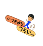 三井さん（個別スタンプ：21）