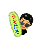 三井さん（個別スタンプ：22）