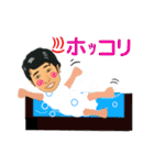 三井さん（個別スタンプ：23）