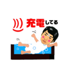 三井さん（個別スタンプ：24）