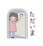 毎日わらっていこ（個別スタンプ：16）