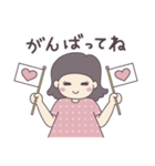 毎日わらっていこ（個別スタンプ：18）