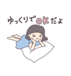毎日わらっていこ（個別スタンプ：20）