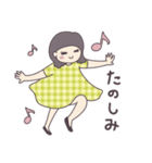 毎日わらっていこ（個別スタンプ：27）