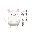 タマネズミ（個別スタンプ：1）