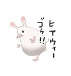 タマネズミ（個別スタンプ：2）