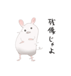 タマネズミ（個別スタンプ：7）