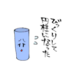 ゆるいバタスタンプ（個別スタンプ：5）
