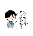 ゆるいバタスタンプ（個別スタンプ：13）