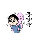 ゆるいバタスタンプ（個別スタンプ：25）