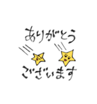 ゆるいバタスタンプ（個別スタンプ：30）