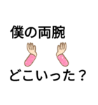 Ema〆闇風SSRの伝説の会話帳（個別スタンプ：31）