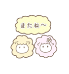 ふわ＆もこ（個別スタンプ：16）