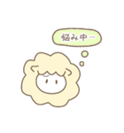 ふわ＆もこ（個別スタンプ：20）