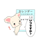 敬語でふわわん（個別スタンプ：13）