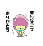 青ヒゲライオン2 励ましの言葉（個別スタンプ：1）