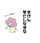 青ヒゲライオン2 励ましの言葉（個別スタンプ：4）