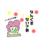 青ヒゲライオン2 励ましの言葉（個別スタンプ：5）