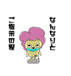 青ヒゲライオン2 励ましの言葉（個別スタンプ：6）