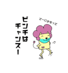 青ヒゲライオン2 励ましの言葉（個別スタンプ：7）