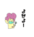 青ヒゲライオン2 励ましの言葉（個別スタンプ：8）