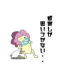 青ヒゲライオン2 励ましの言葉（個別スタンプ：9）