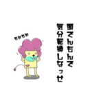 青ヒゲライオン2 励ましの言葉（個別スタンプ：10）