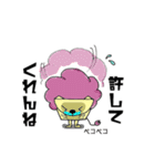 青ヒゲライオン2 励ましの言葉（個別スタンプ：11）