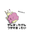 青ヒゲライオン2 励ましの言葉（個別スタンプ：22）