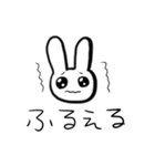 ぴえうさぎ。（個別スタンプ：3）