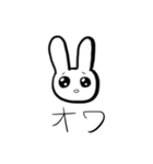 ぴえうさぎ。（個別スタンプ：4）