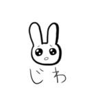 ぴえうさぎ。（個別スタンプ：5）