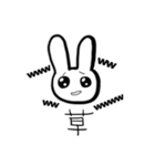 ぴえうさぎ。（個別スタンプ：6）