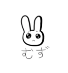 ぴえうさぎ。（個別スタンプ：10）