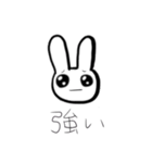 ぴえうさぎ。（個別スタンプ：14）
