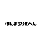 文字だけのゆるい関西弁2（個別スタンプ：21）