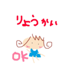 かわいいてがき6（個別スタンプ：10）