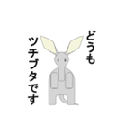 ツチブタさん挨拶集（個別スタンプ：7）