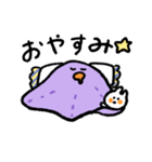 星になりたいヒトデ（個別スタンプ：3）