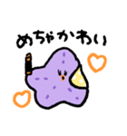 星になりたいヒトデ（個別スタンプ：13）