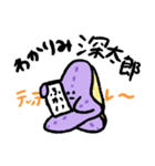 星になりたいヒトデ（個別スタンプ：14）