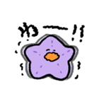 星になりたいヒトデ（個別スタンプ：16）
