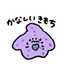 星になりたいヒトデ（個別スタンプ：20）