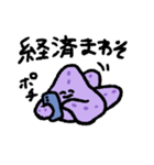 星になりたいヒトデ（個別スタンプ：21）